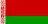 Флаг: Республика Беларусь 1995–2012